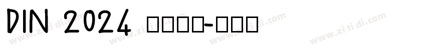 DIN 2024 字体下载字体转换